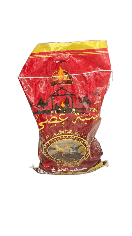 حطب شبة غضى 10 كيلو