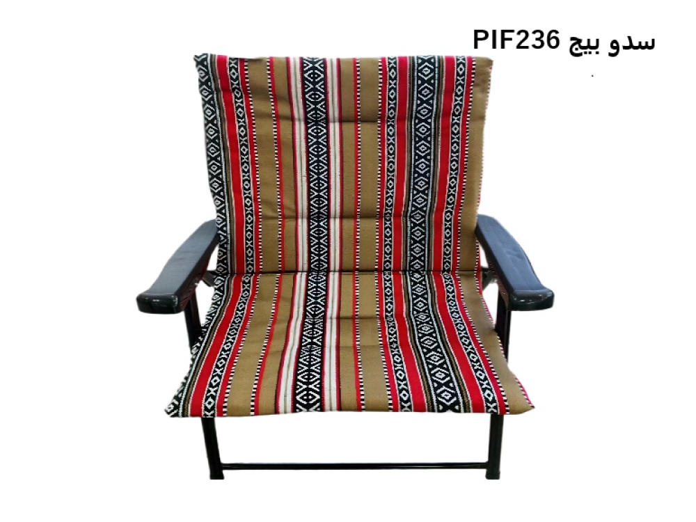 كرسي قابل للطي مبطن