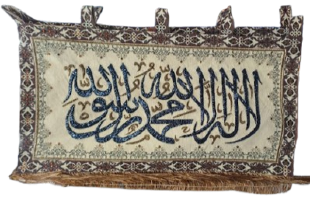 لوحة قماش اسلامية