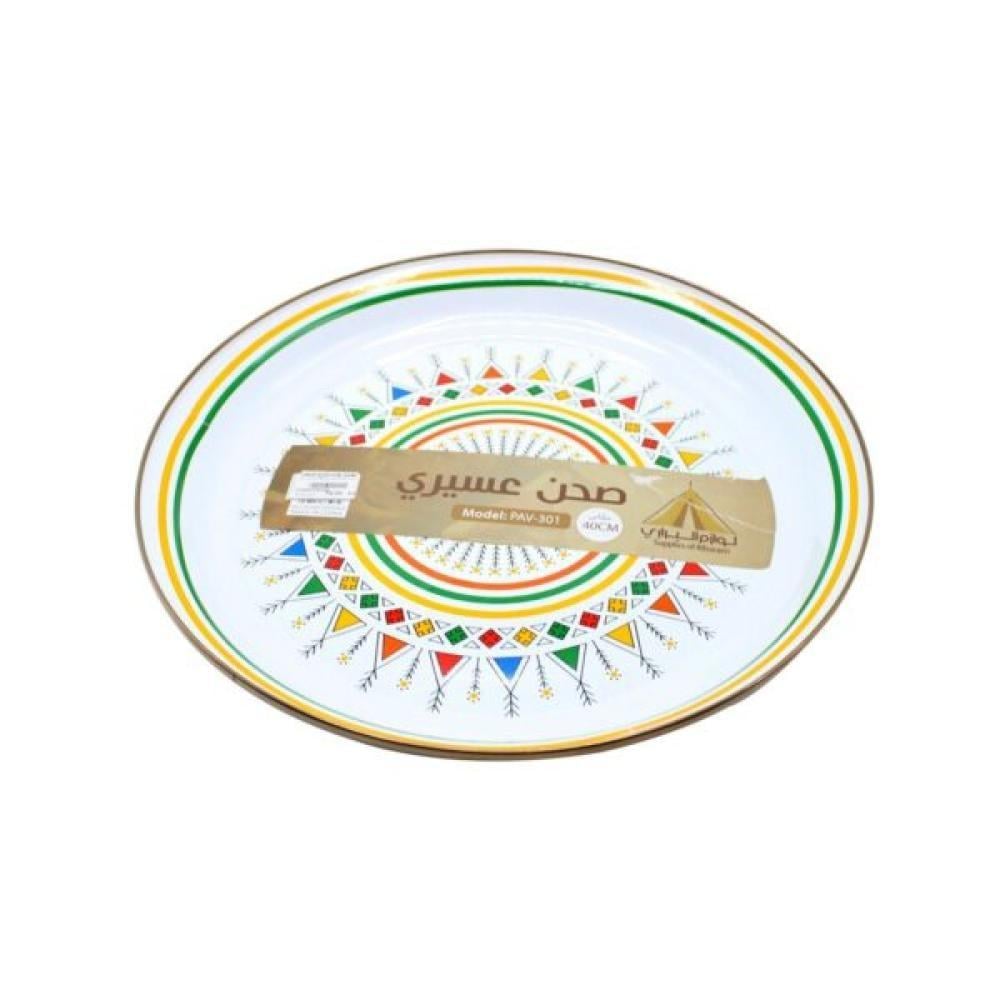 صحن نقشة عسيري