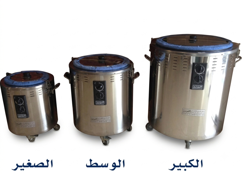 برميل مندي كهرباء  المزين