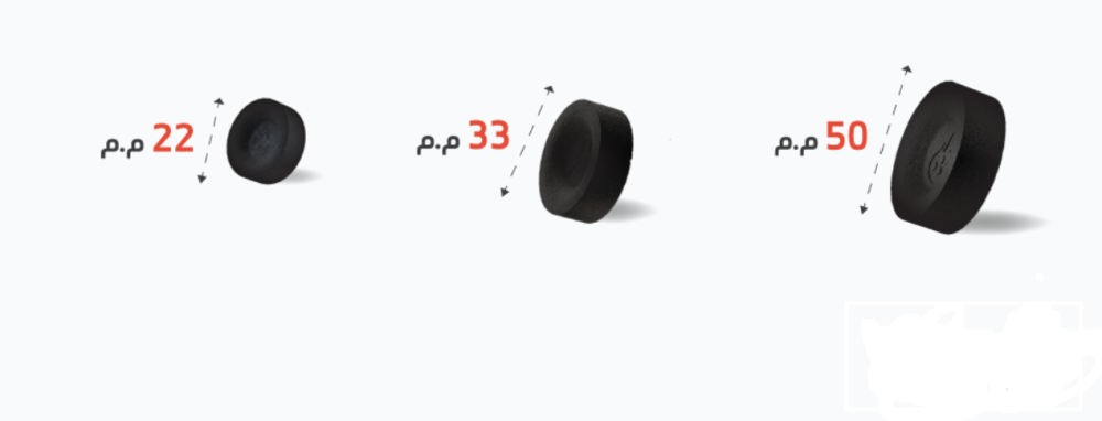 فحم بخور وادي حلفا