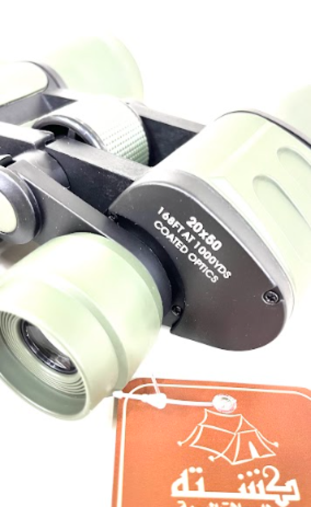دربيل BINOCULARS حجم 20*50