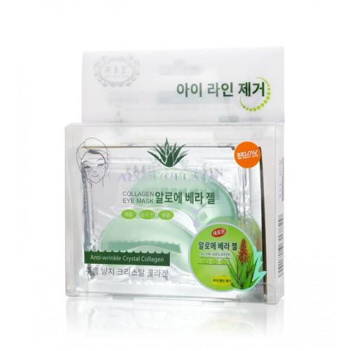 Yan Chun Tang Aloe Gelatin Collagen Eyes Mask