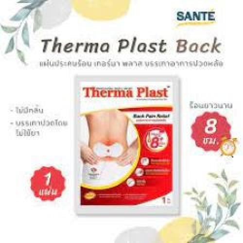 Therma Plast Back Pain Relief 3pcs