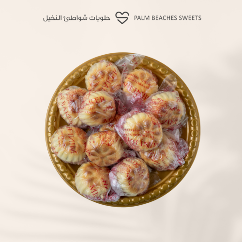 معمول تمر صغير -310