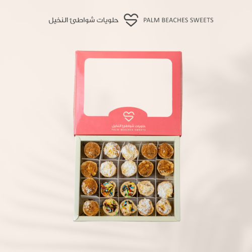 حلا كاسات صغير BOX-320