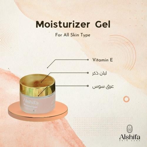 جل مرطب لبان الذكر
