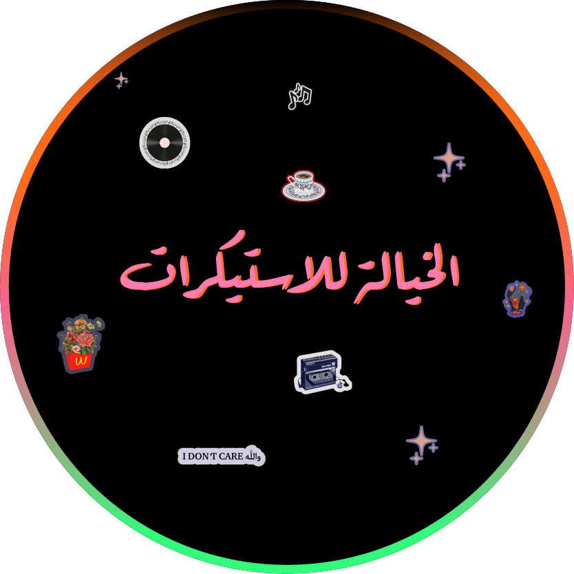 store avatar