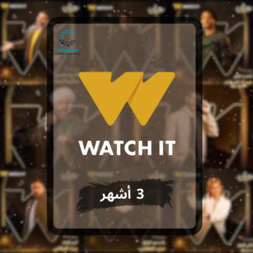 اشتراك واتش ات افلام ومسلسلات 3 أشهر واحد - WATCH...