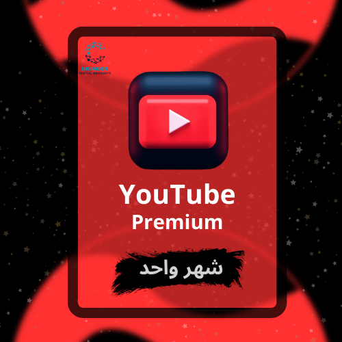 Premium | يوتيوب بريميوم شهر واحد