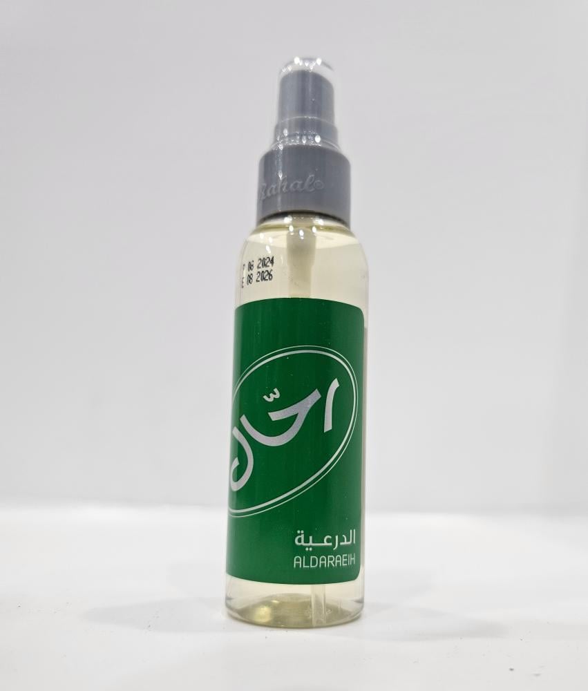 الدرعية