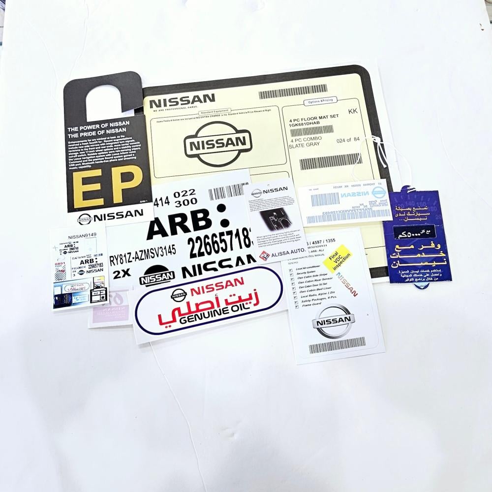 Product
