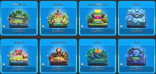 اكتب اسم المنظر بالطلب