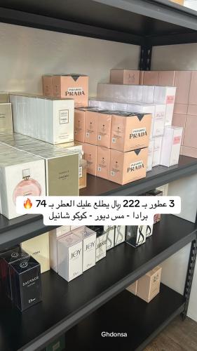 بوكس موقت 3عطور