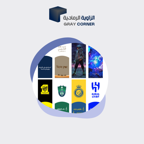 ستيكرات جمالية