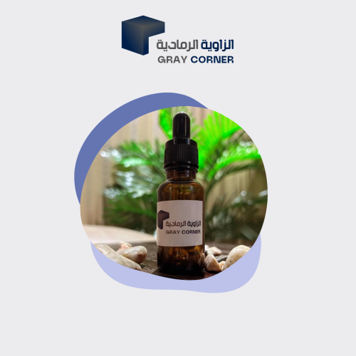 زيت الزاوية الرمادية العطري