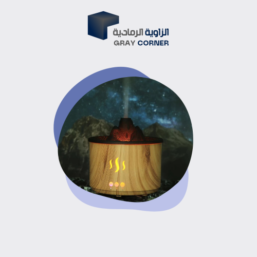 فواحة البركان العطرية ( خشبي )
