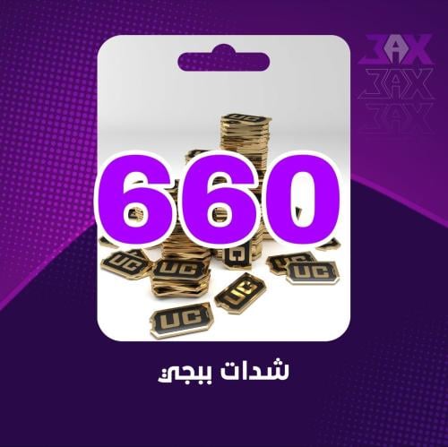 660 شده _ ايدي