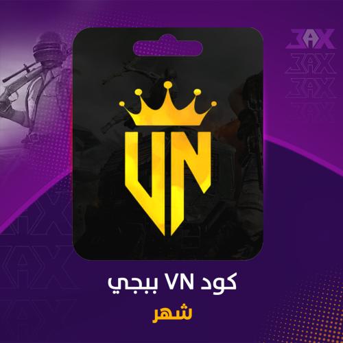 كود VN _ شهر