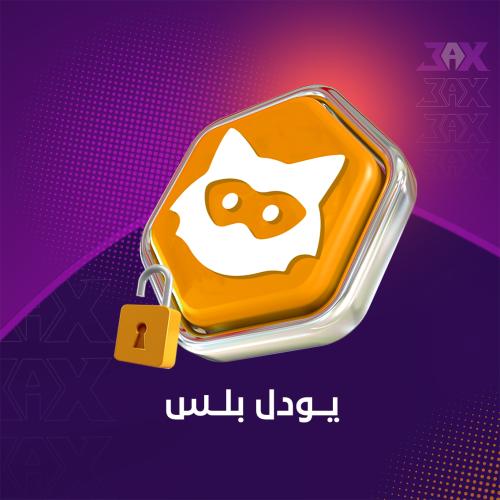 يودل بلس