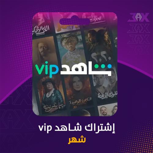 شاهد VIP الرياضية _ شهر