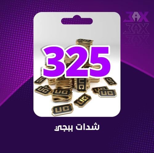 325 شده _ ايدي