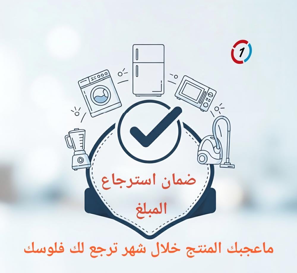Top-Cool برادة "طراوة" 3 فلاتر مع تقنية UV للتعقيم