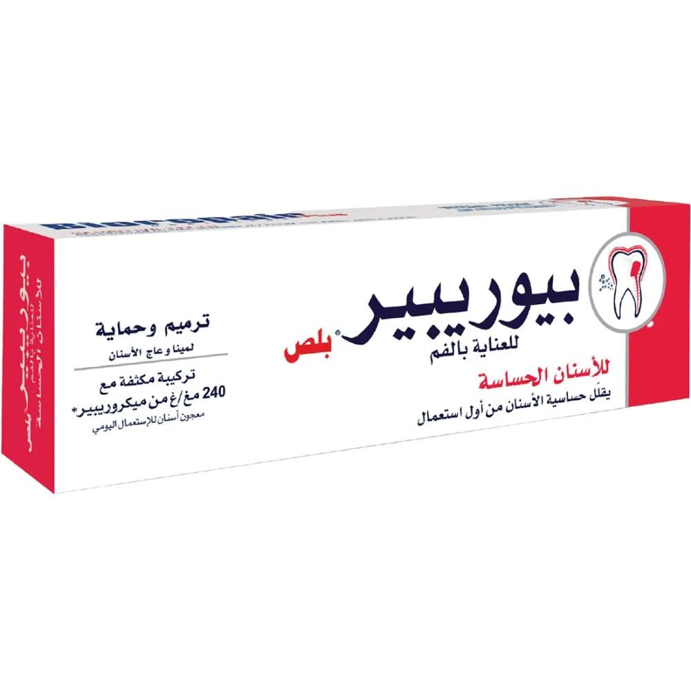 Purebear Plus Toothpaste for Sensitive Teeth 75ml