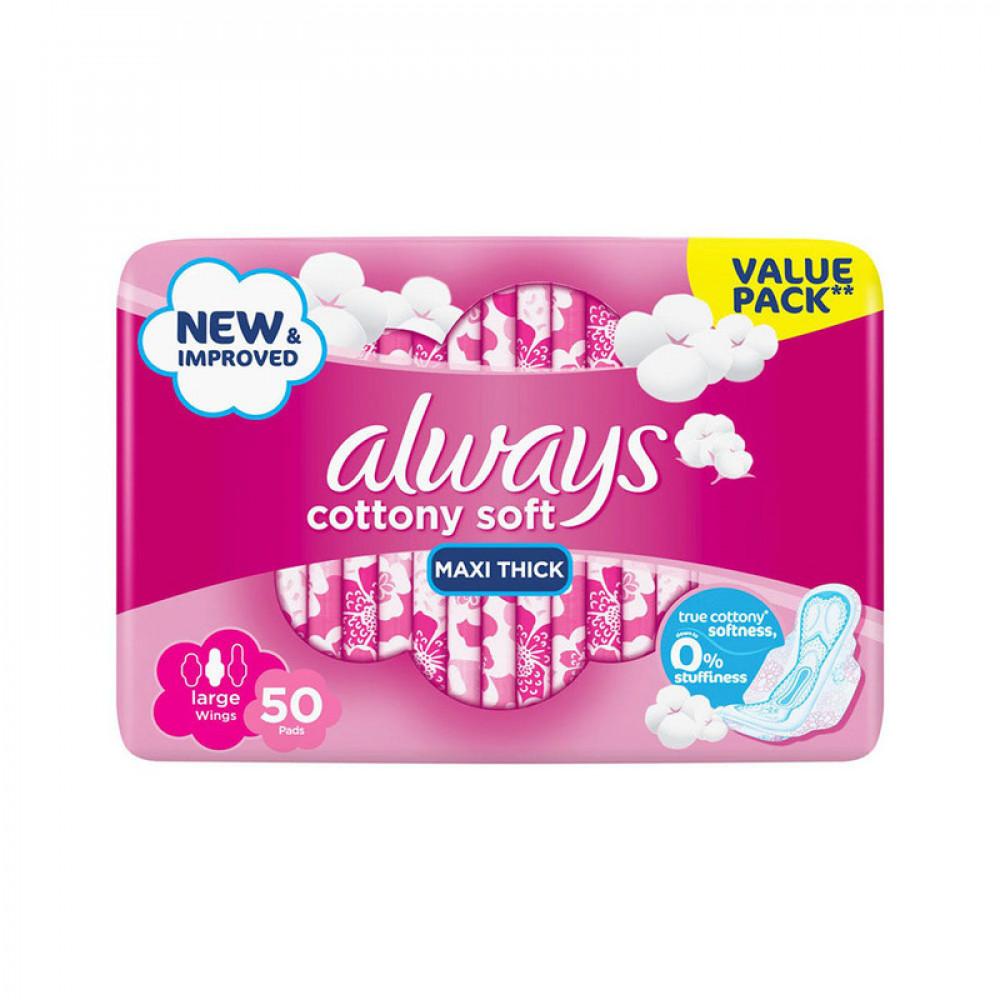 ألويز - حساس كبير أجنحة 4*50 بينك