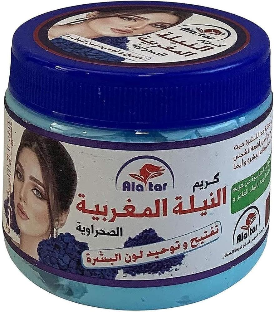 Al Attar - Moroccan Nile Cream to lighten skin tone 200 ml