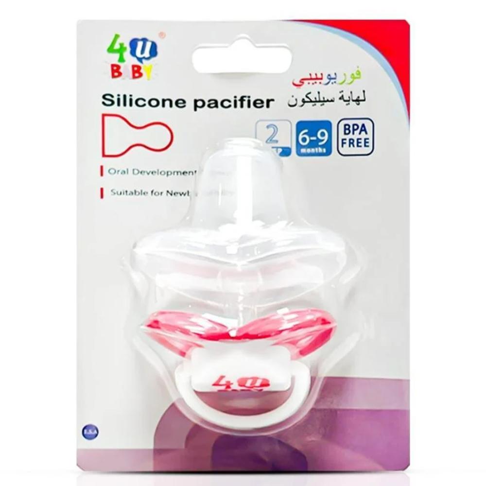 Baby silicone pacifier with cover for you baby No. 2 from 6-9 ‎ - صيدلية  اليسر الحديثة الطبية