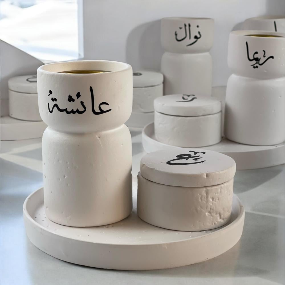 هدايا طقم مبخره مع طباعة الأسم