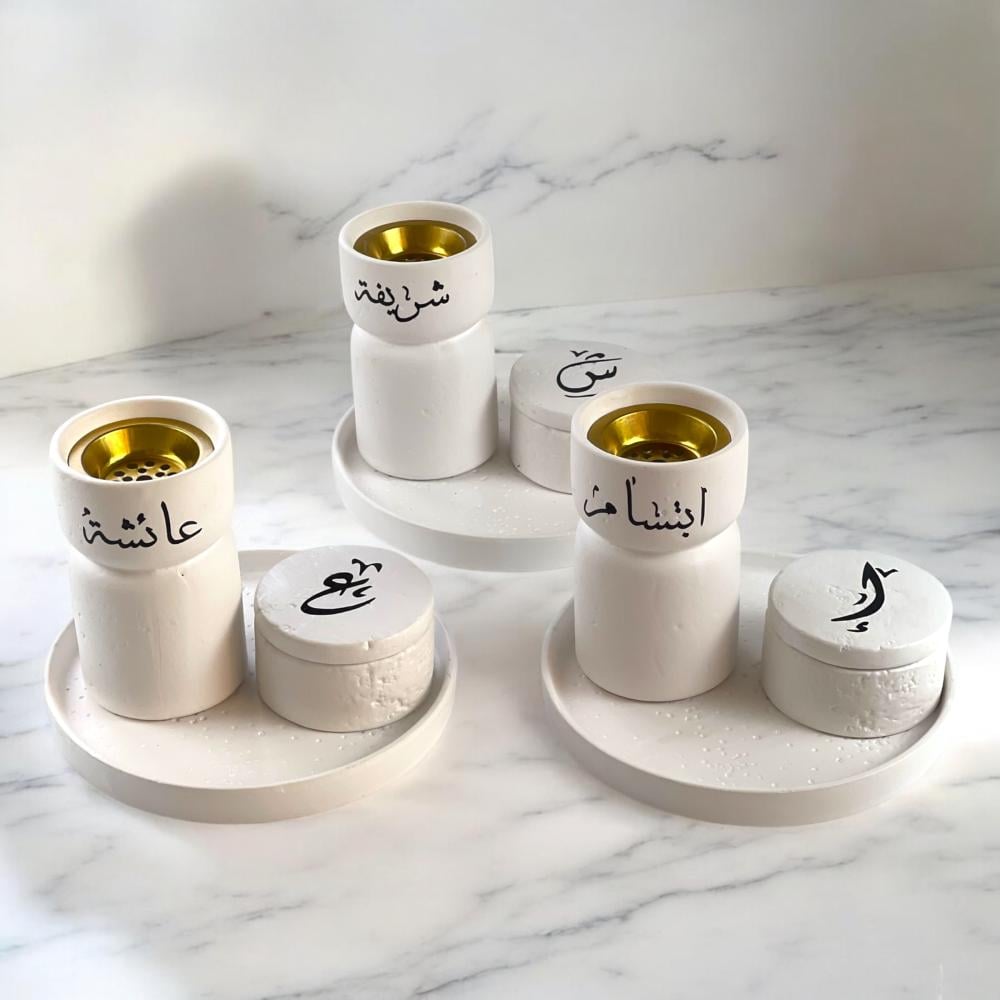 هدايا طقم مبخره مع طباعة الأسم