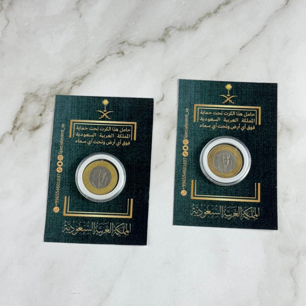 توزيعات اليوم الوطني ريال ١٢ حبه