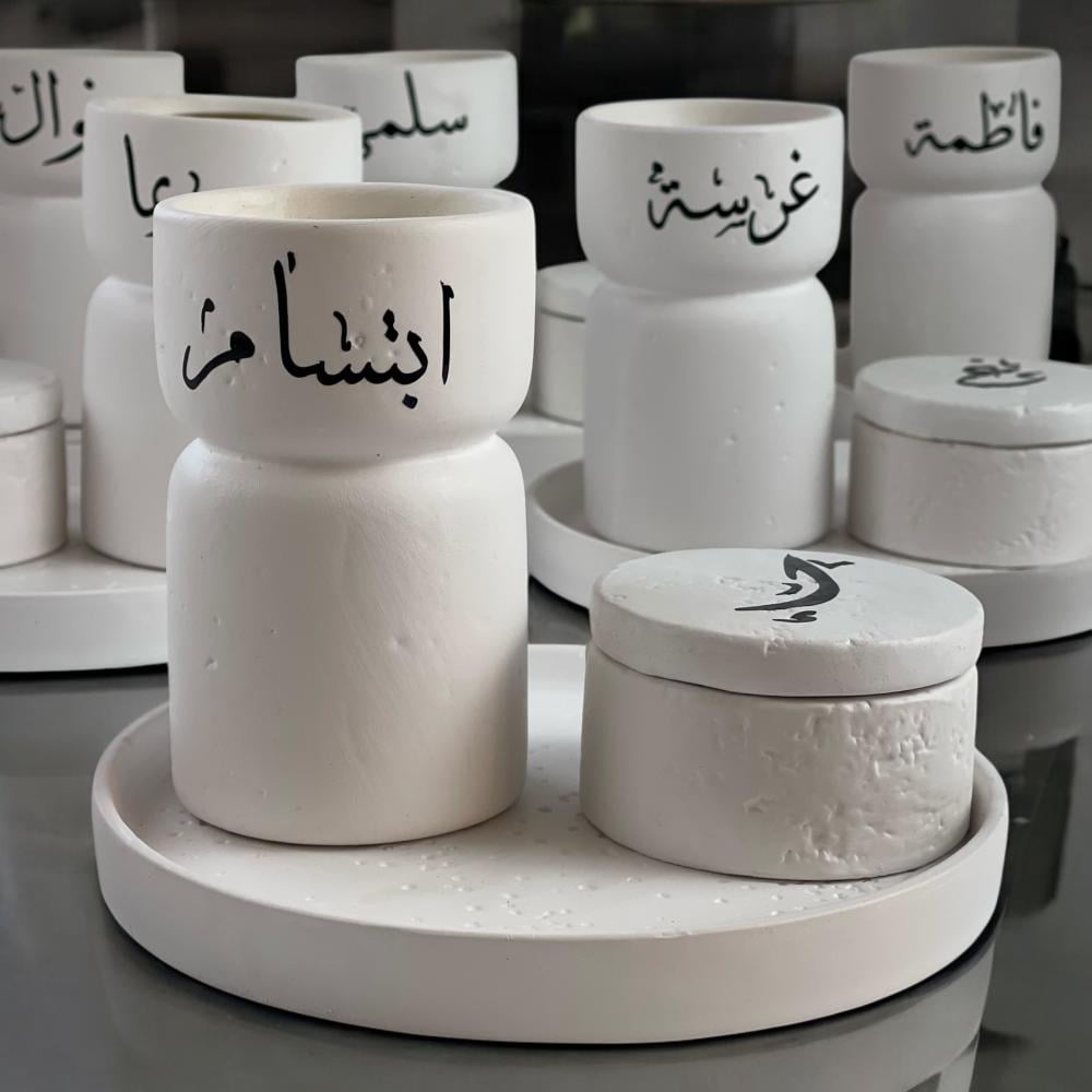 هدايا طقم مبخره مع طباعة الأسم