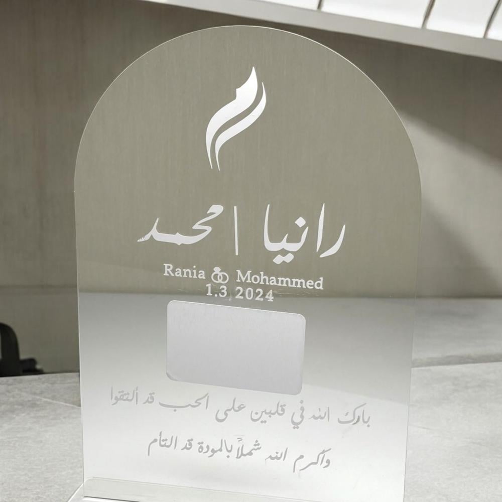 اكريلك عقد القرآن
