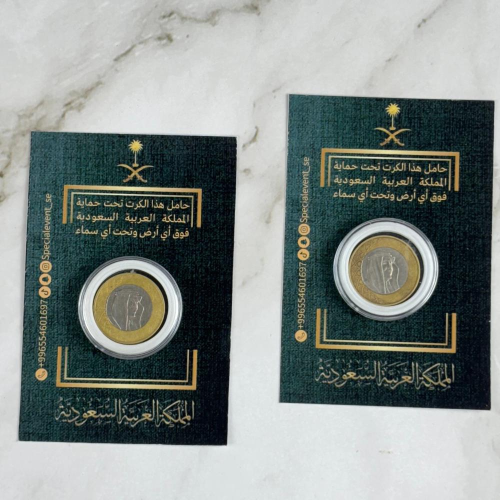 توزيعات اليوم الوطني ريال ١٢ حبه