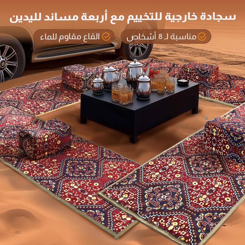 طقم مدات ارضيه للتخييم و الرحلات , 8 قطع