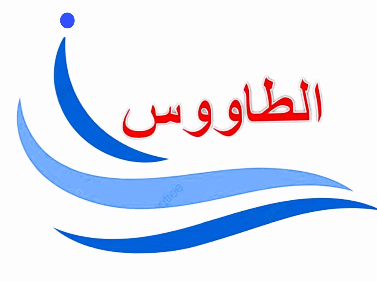 store avatar