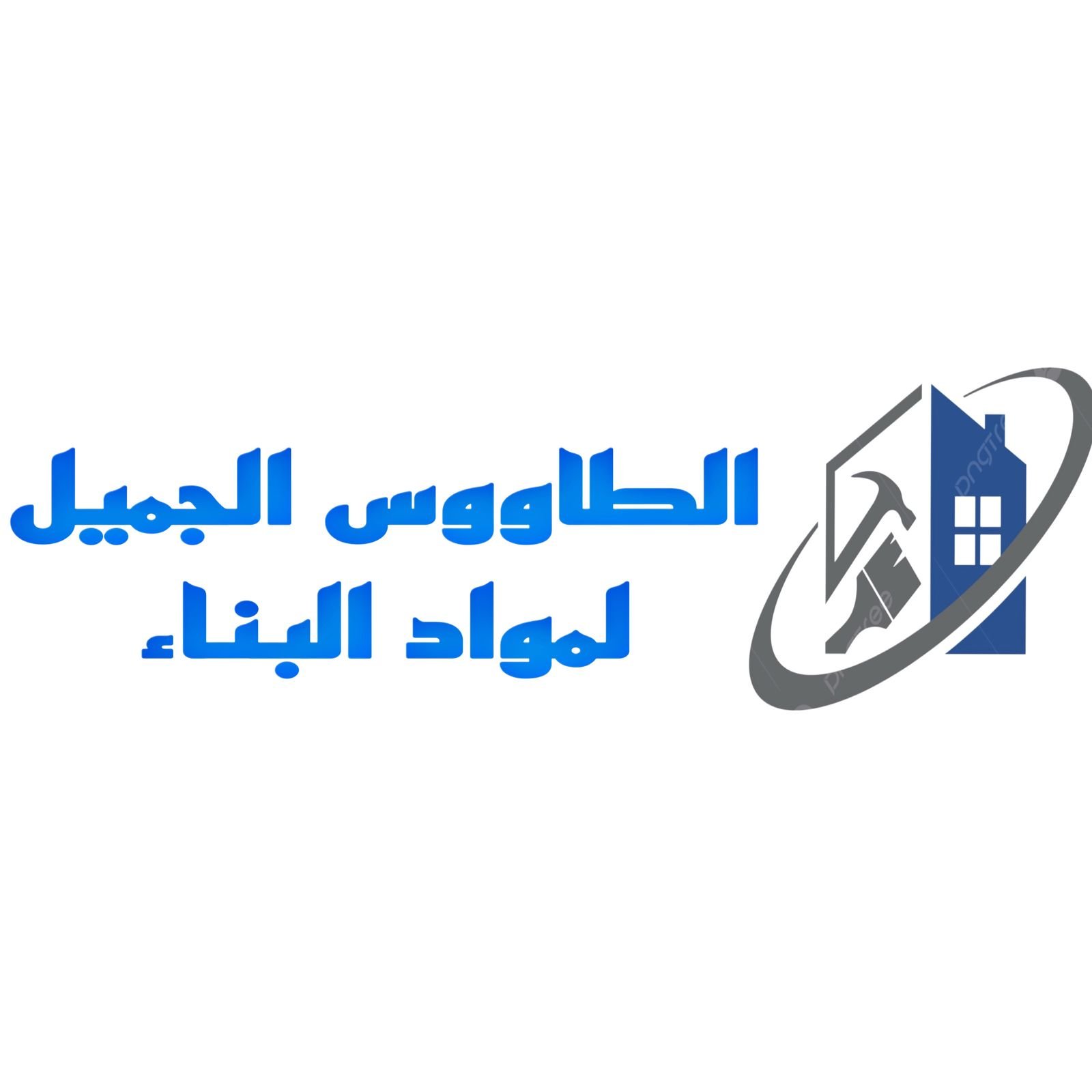 store avatar