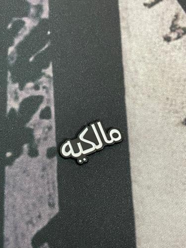 ملصق