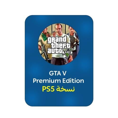 قراند ثيفت اوتو 5 - GTA V - Grand Theft Auto 5 (PS...