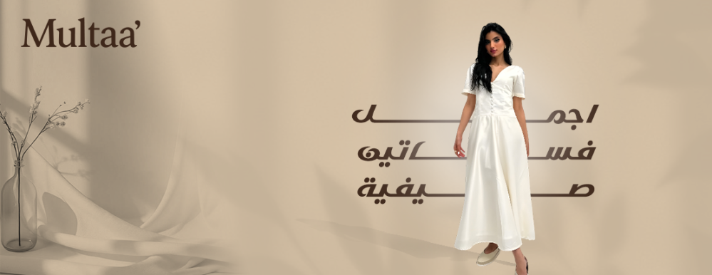 اجمل فساتين صيفية