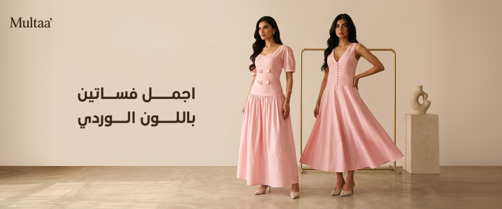 اجمل فساتين باللون الوردي
