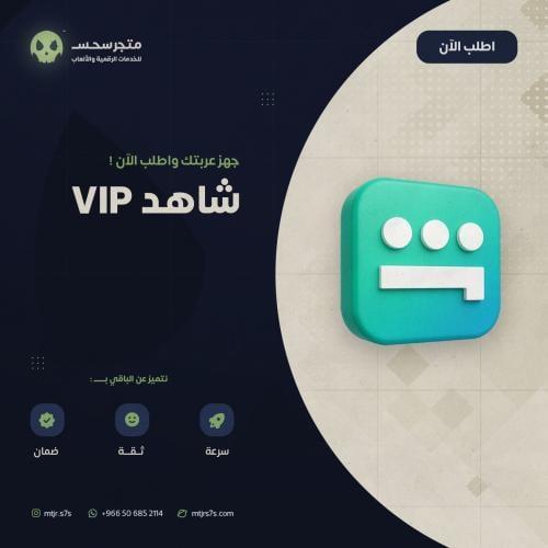 شاهد شهر مسلسلات( ملف خاص )-يجب قراءة الوصف بعناية