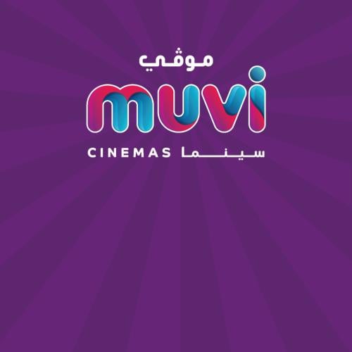كود موڤي سينما صالح الى نهاية الشهر