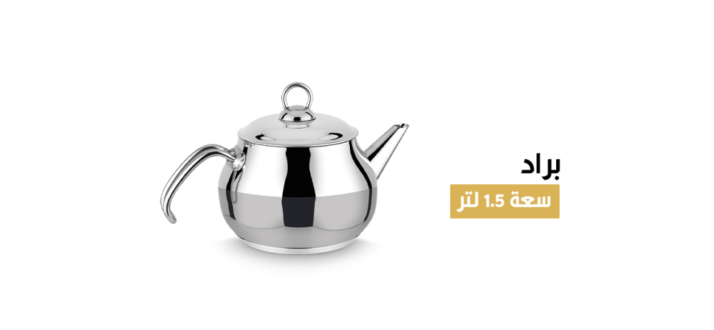 طقم قدور تركي ستانلس ستيل 15  قطع