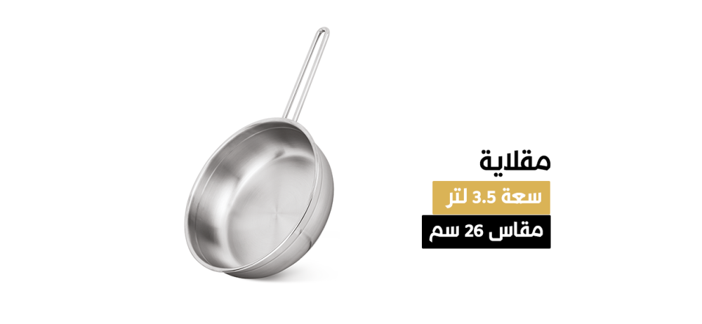 طقم قدور تركي ستانلس ستيل 15  قطع