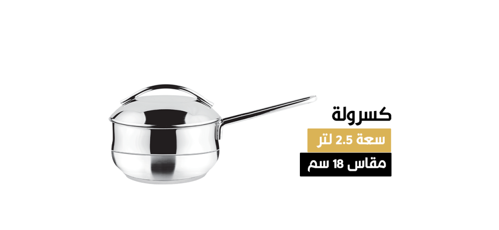 طقم قدور تركي ستانلس ستيل 15  قطع